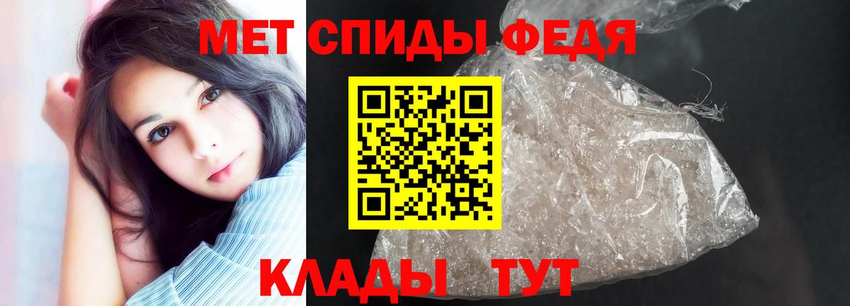 АМФЕТАМИН 98% Сочи
