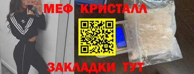 МДМА Бугуруслан
