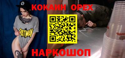 альфа пвп VHQ Будённовск