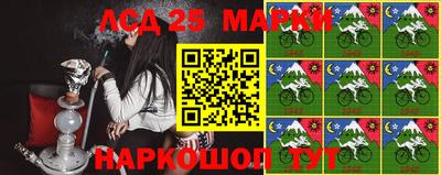 МДМА Бугуруслан