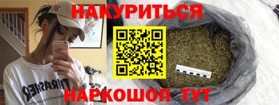 метадон Обнинск