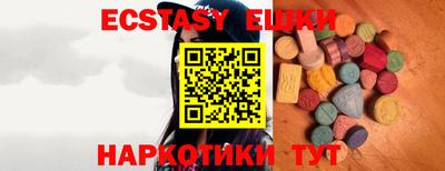 МДМА Бугуруслан