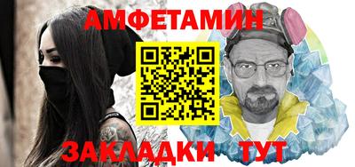 МДМА Бугуруслан