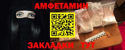 мефедрон мука Нягань
