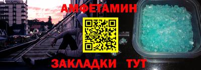 МДМА Бугуруслан