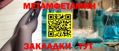МДМА Бугуруслан