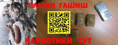 МДМА Бугуруслан
