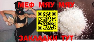 МДМА Бугуруслан