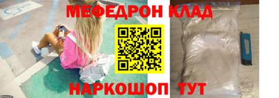 альфа пвп VHQ Будённовск