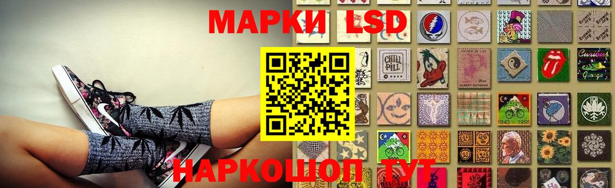 ЛСД экстази ecstasy Сочи
