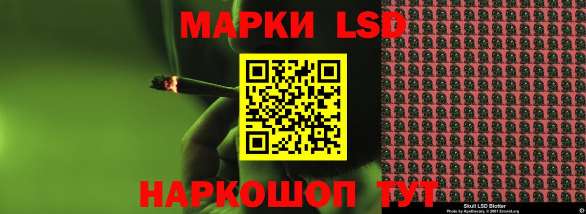 ЛСД экстази ecstasy  ЛСД экстази ecstasy  ЛСД экстази  Вход с VPN  Сочи 