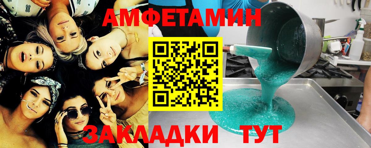 Сочи  Метамфетамин  Вход с VPN  МЕТАМФЕТАМИН Декстрометамфетамин 99.9% 