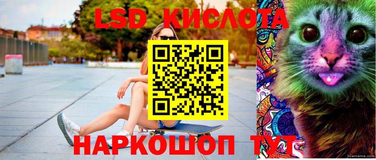 закладки  Марки 25I-NBOMe 1500мкг  Сочи  Вход с VPN  Марки 25I-NBOMe 1500мкг 