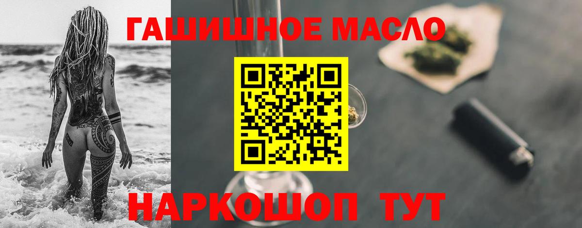 Дистиллят ТГК жижа Сочи