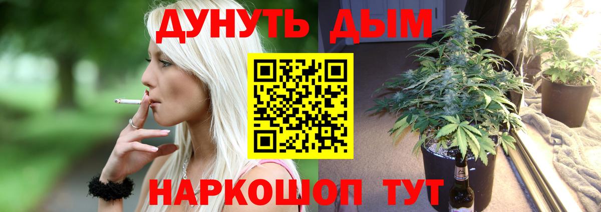 Бошки марихуана тримм  Вход с VPN  Каннабис LSD WEED  Марихуана конопля  Сочи  Марихуана тримм 